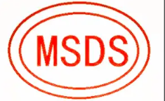 MSDS 汇报