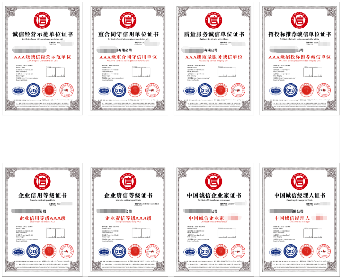 ��ҵ����֤����ѯ