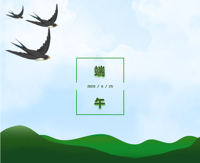 ������ʱ(�й�)�������ǲ�!