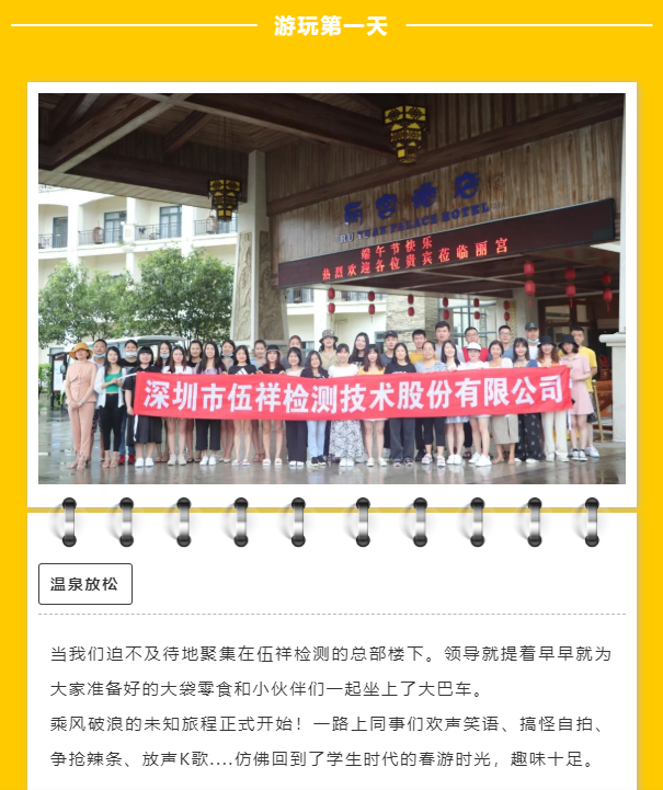 ������ʱ(�й�)�������ǲ�!