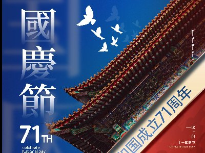 ϲӭ����������������40����|������ʱ�����ڹ�����