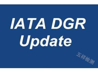 �±��ٵ�|﮵�ؿ��˹����IATA DGR-62����޸�
