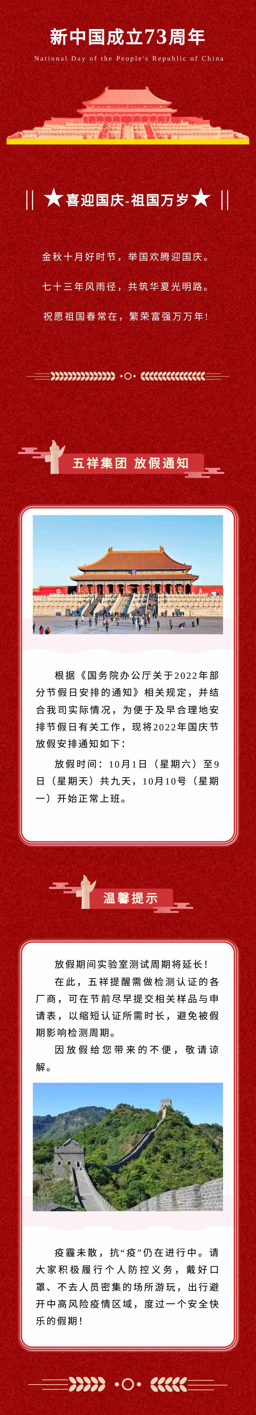 ������ʱ(�й�)�������ǲ�!